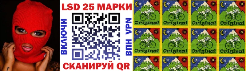 Марки N-bome 1500мкг  купить наркоту  kraken ТОР  Оренбург 