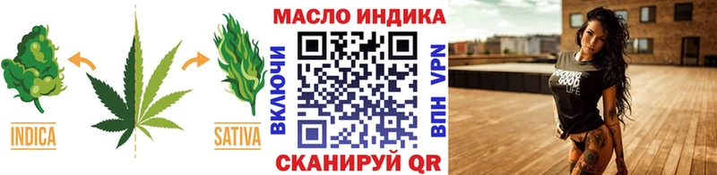 Дистиллят ТГК концентрат  Оренбург 