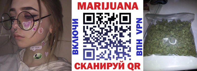 Шишки марихуана Bruce Banner  Оренбург 