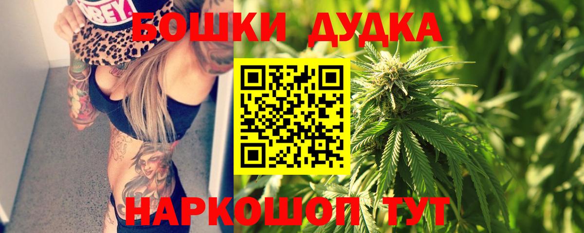 Конопля планчик Оренбург